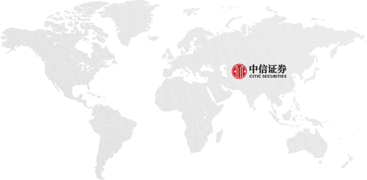 中信证券官网下载(中信证券官网下载电脑版最新版)