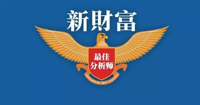 证券的行研(证券行研分析师收入高不)