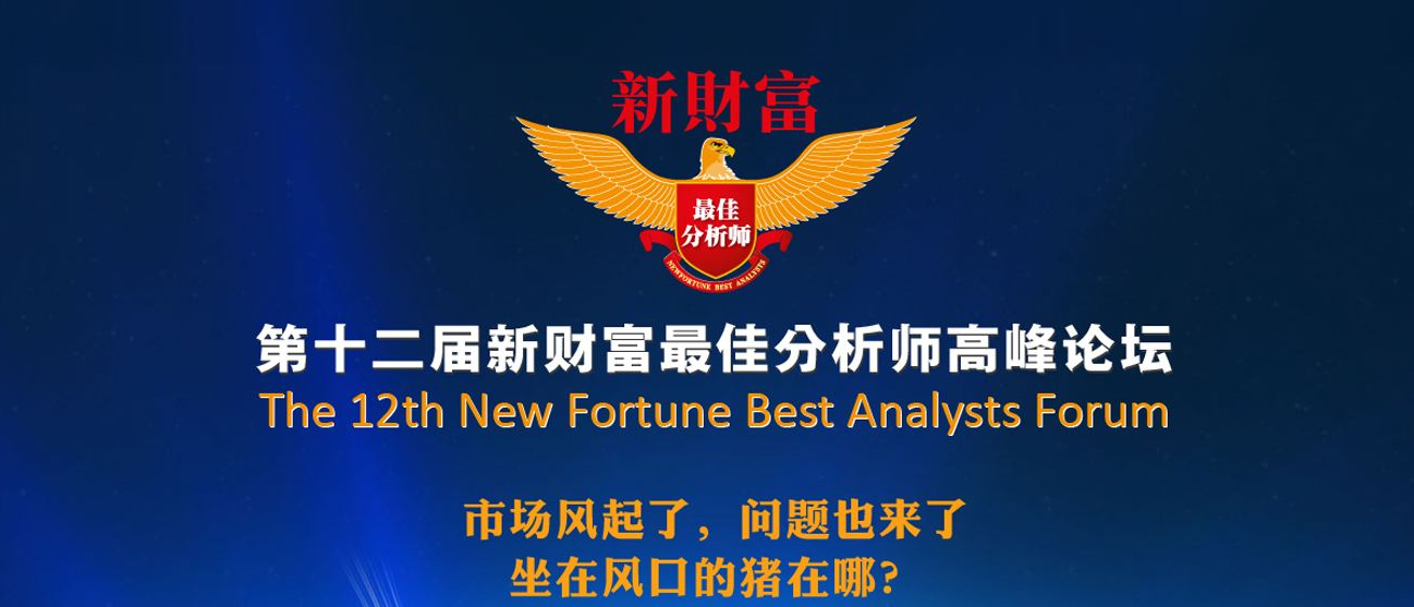 证券的行研(证券行研分析师收入高不)