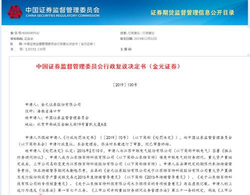 证券信息公开(证券信息公开的意义)