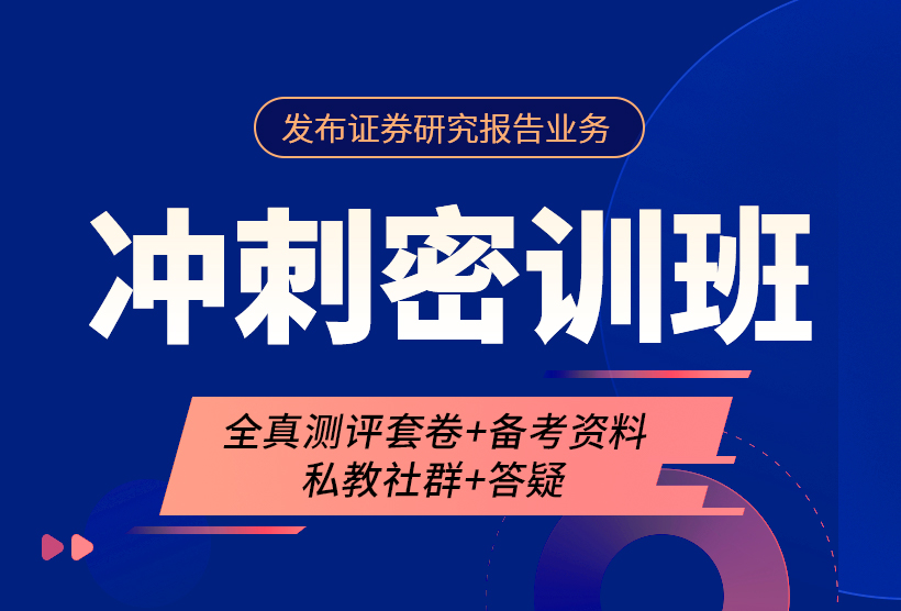 大连证券从业(大连证券从业资格证考试安排)