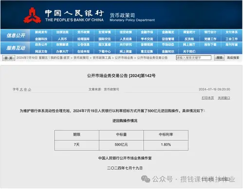 证券投资基金pdf(证券投资基金pdf下载)