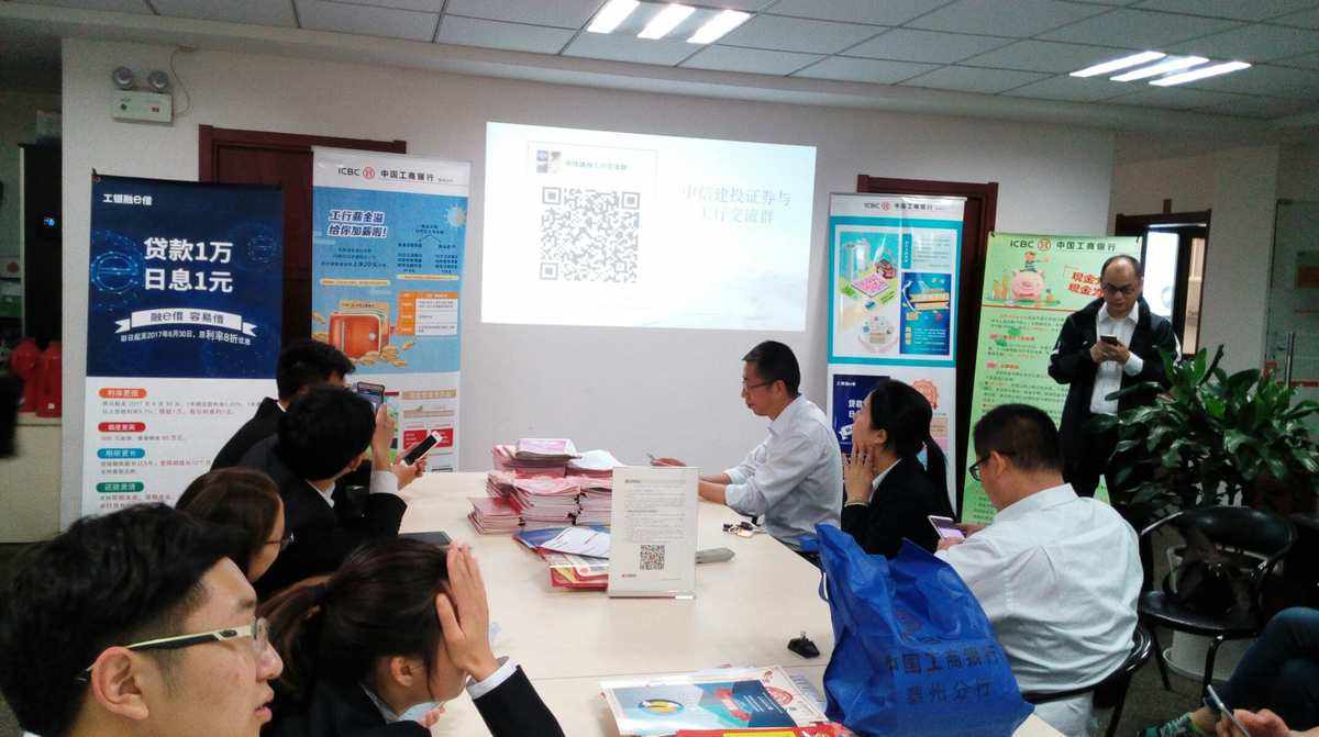 证券公司工作怎么样(去证券公司上班需要什么条件)