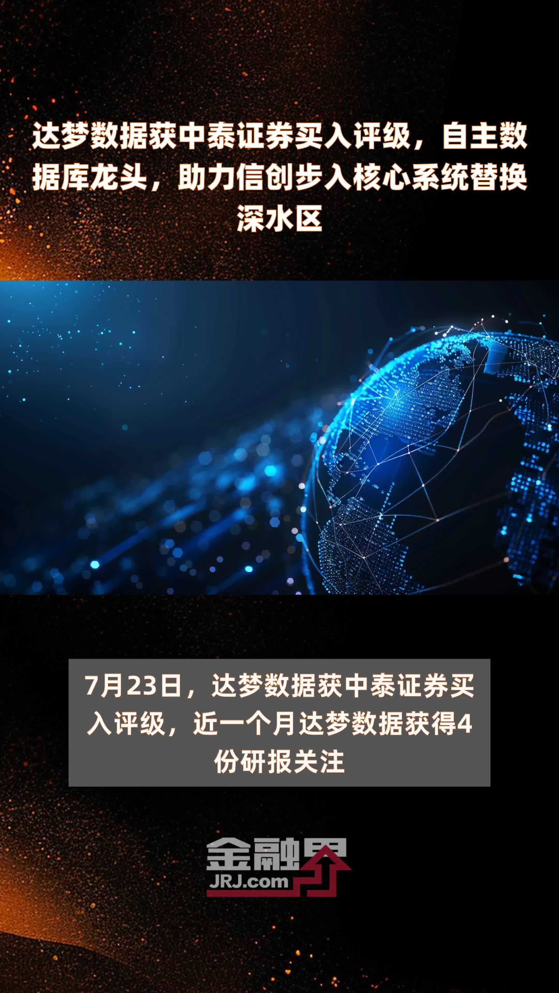 证券龙头(证券龙头etf)