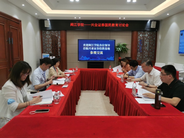 证券学校(证券学校有哪些)