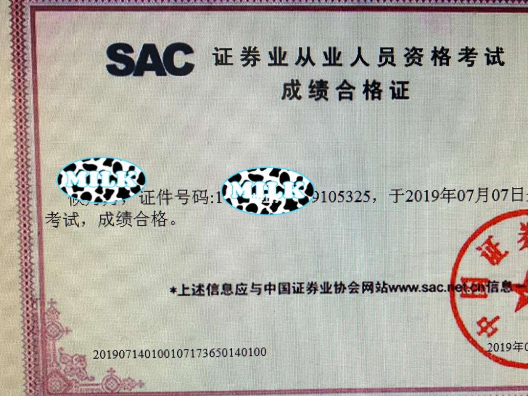 大连证券从业(大连证券从业资格考试培训视频)