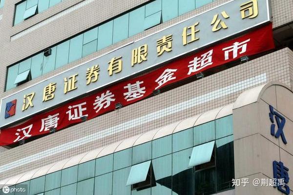 证券倒闭了(证券倒闭了理财怎么办理)