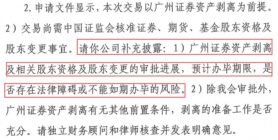 证券退(证券退薪)