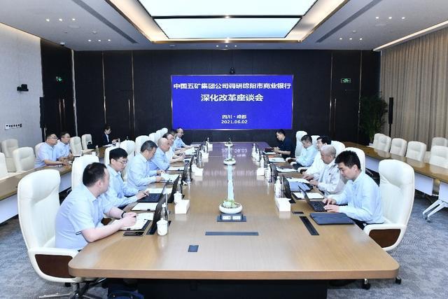 绵阳证券(绵阳证券开户佣金多少)