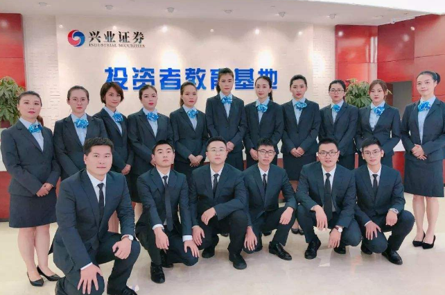 兴证证券(兴证证券资产管理有限公司)