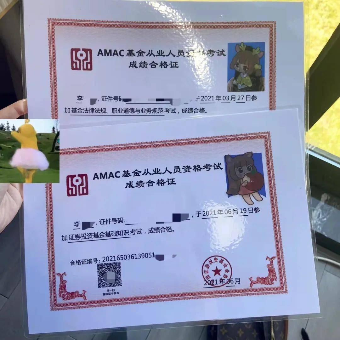 证券从业资格证考试成绩(证券从业资格证考试成绩复核有成功的吗)