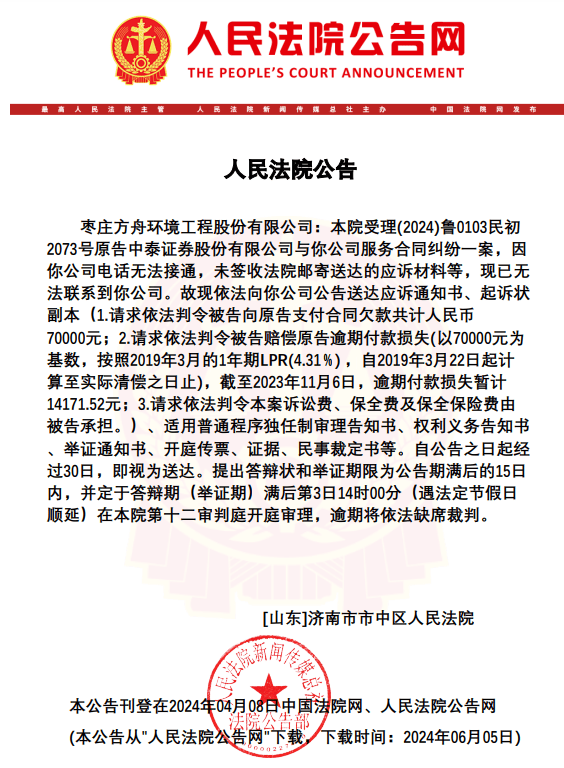 中泰证券客服电话(中泰证券客服电话多少)