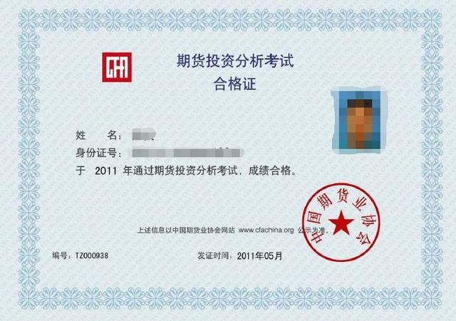 证券从业证书领取(证券从业资格考试领证)