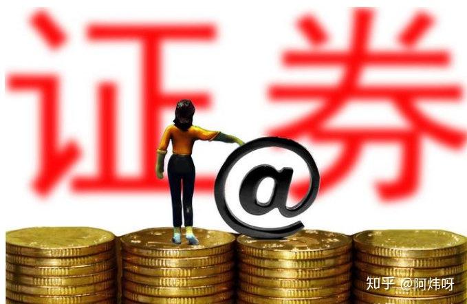 证券龙头(证券龙头企业)