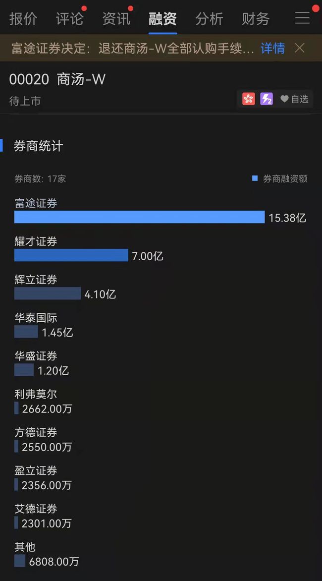 证券退(证券退出结算系统)
