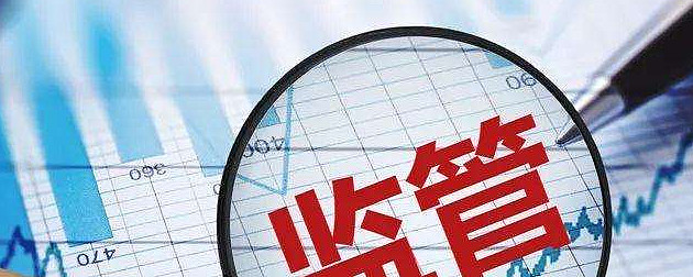 证券退(证券退出结算系统)