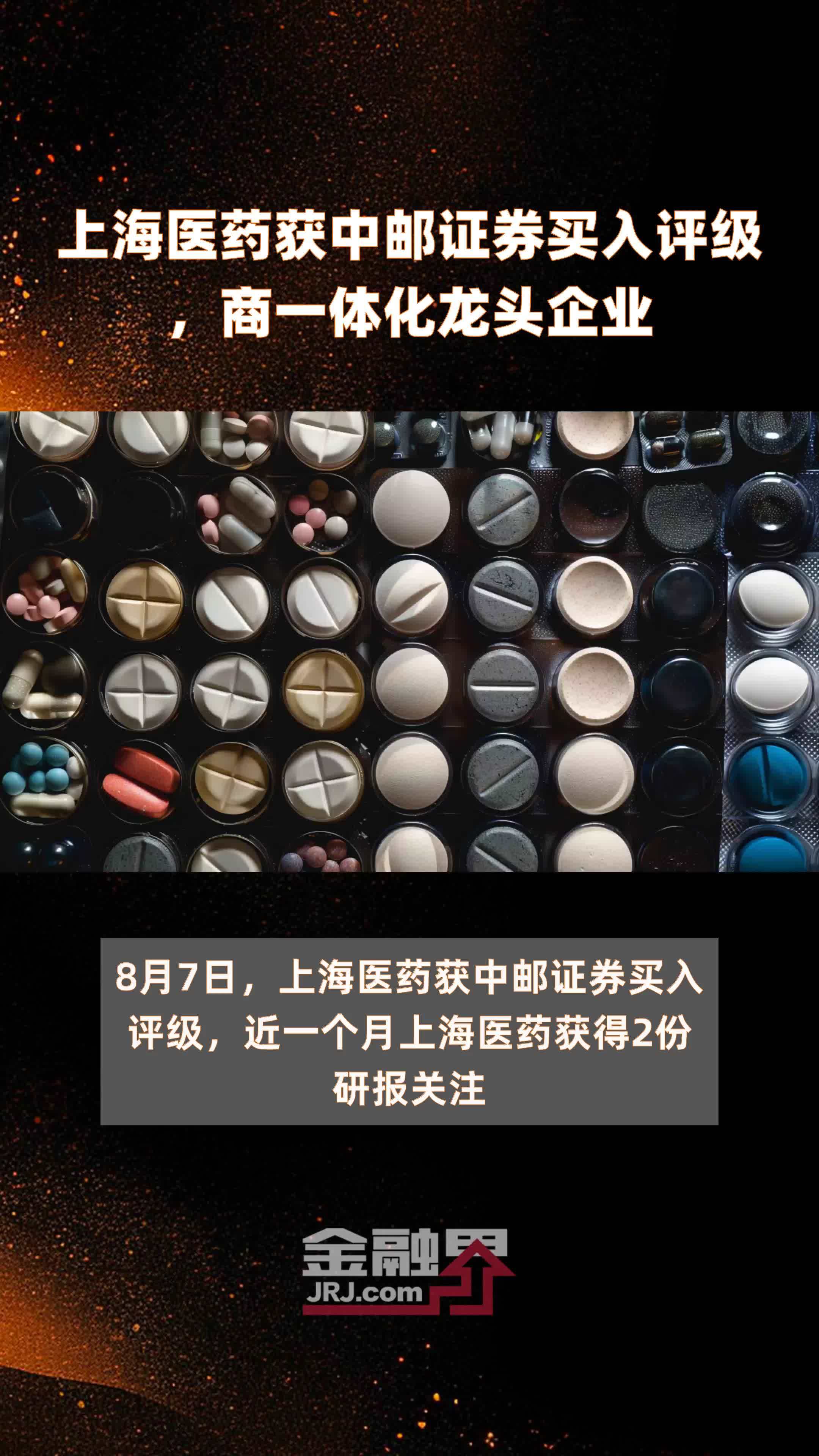 证券龙头(证券龙头股票有哪几个)