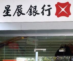 招商证券银行(招商证券银行卡)