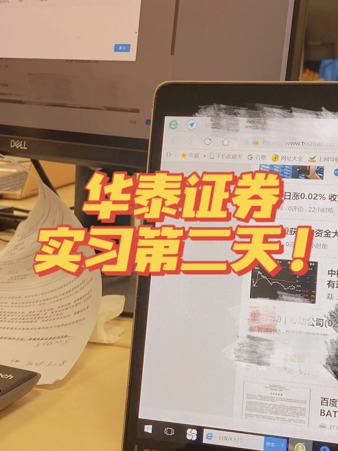 证券教育(证券教育培训是否合法)