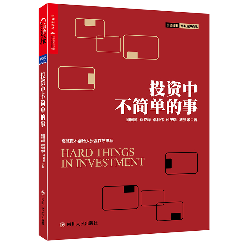 中投资证券(投资证券怎么赚钱)
