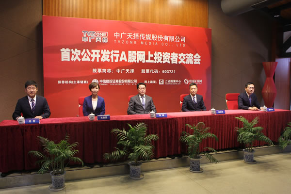 中投资证券(投资证券怎么赚钱)