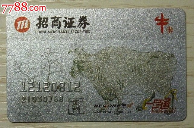 信用卡证券(信用卡证券化回购是什么意思)