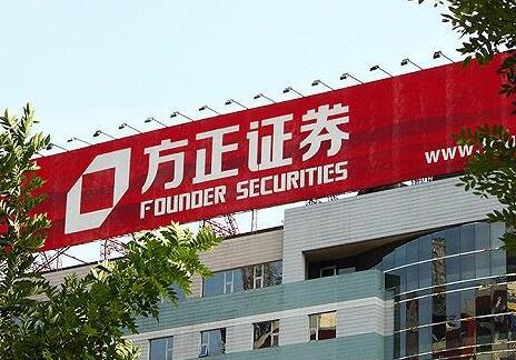601901方正证券(601901方正证券股)