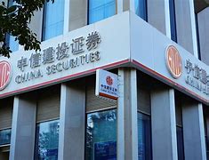 中信证券和中信建投(中信证券和中信建投合并的可能性)