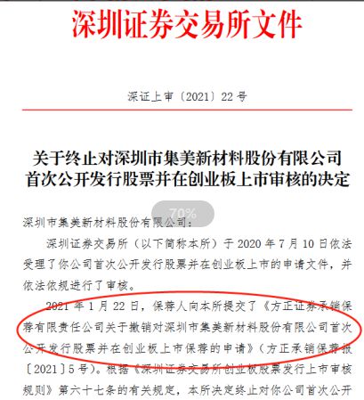 证券信息公开(证券信息公开制度)