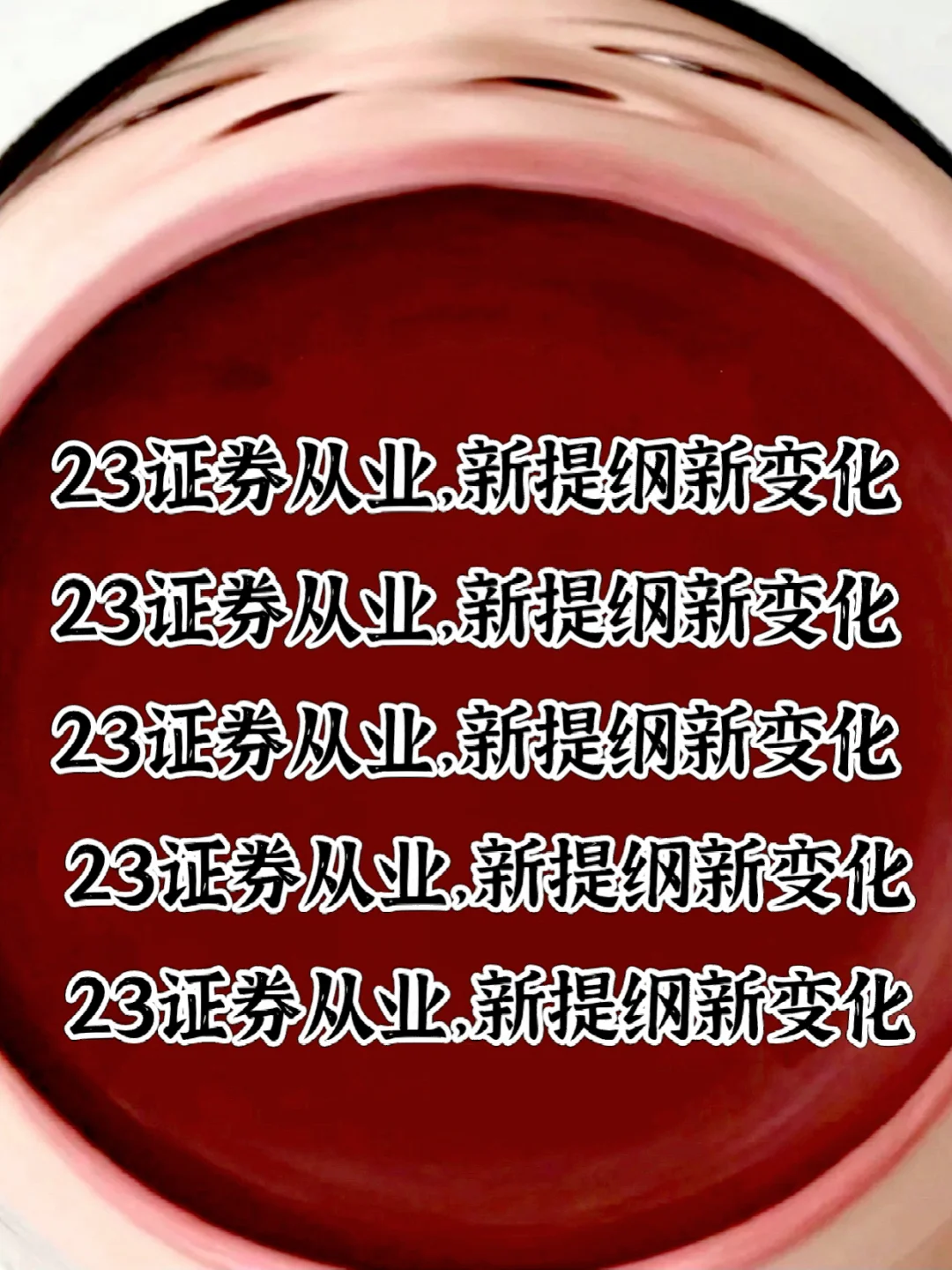 证券从业吧(证券从业资格考试贴吧)