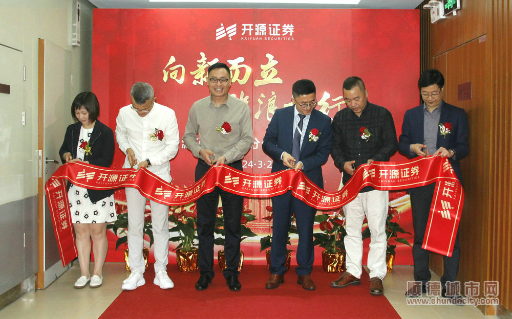 参股证券公司(参股证券公司的电力股票)