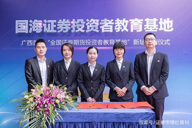 国海证券招聘(进国海证券难吗)