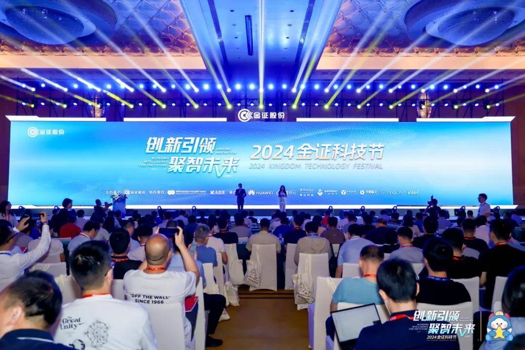成都金证证券(成都金证证券公司地址)