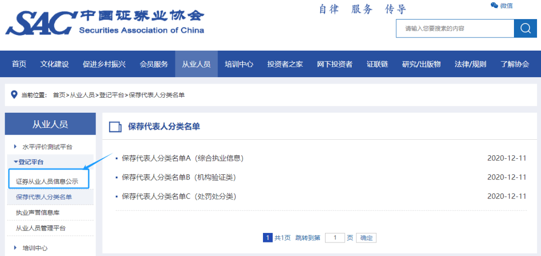 证券从业资格证考几门(证券从业资格证考几门证券从业资格考试每年考几次?)