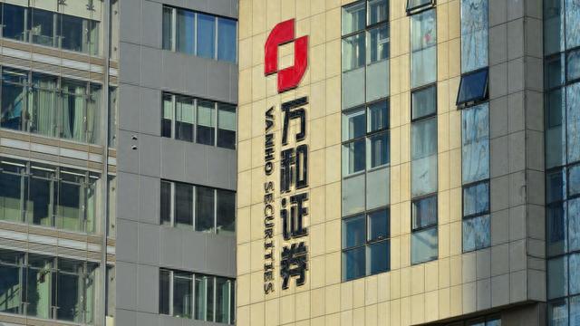 z证券(z证券交易所上班待遇)