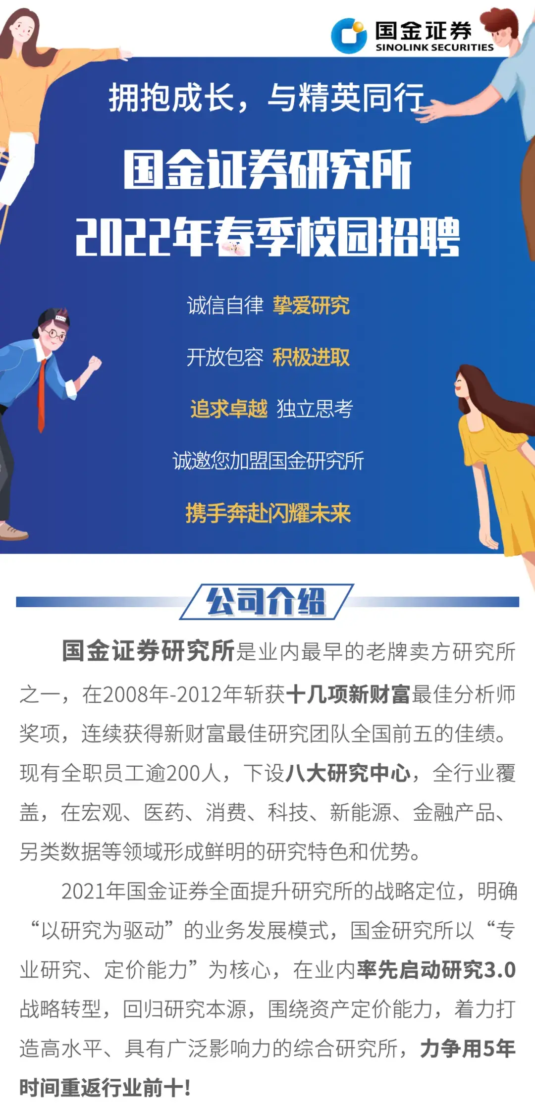 郑州证券招聘(郑州证券公司招聘合规)