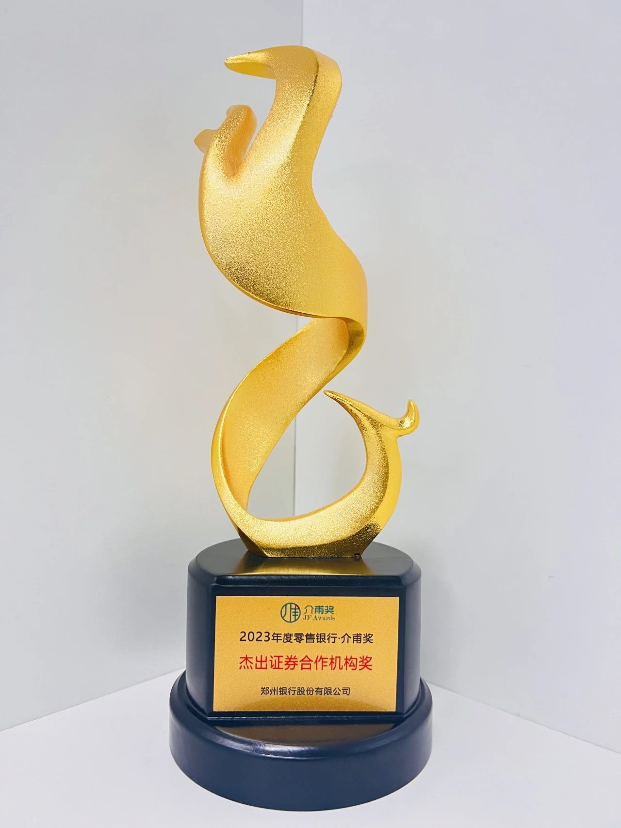 郑州证券招聘(郑州证券公司招聘合规)