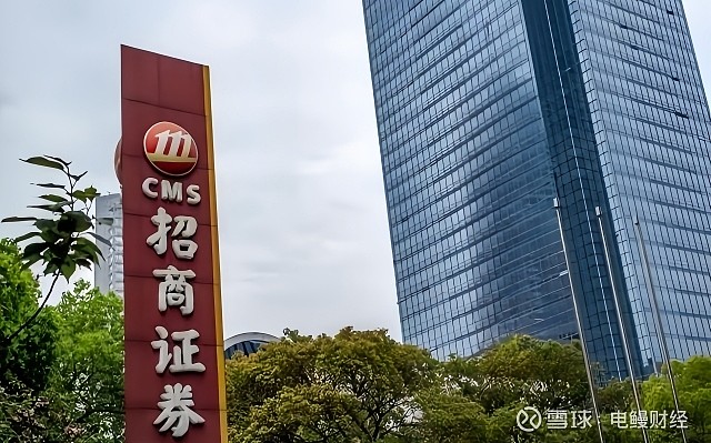 招商证券股票(招商证券股票A股)