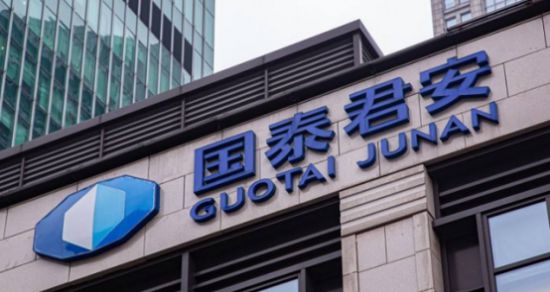 国泰君安证券官网(国泰君安证券官网首页登录)