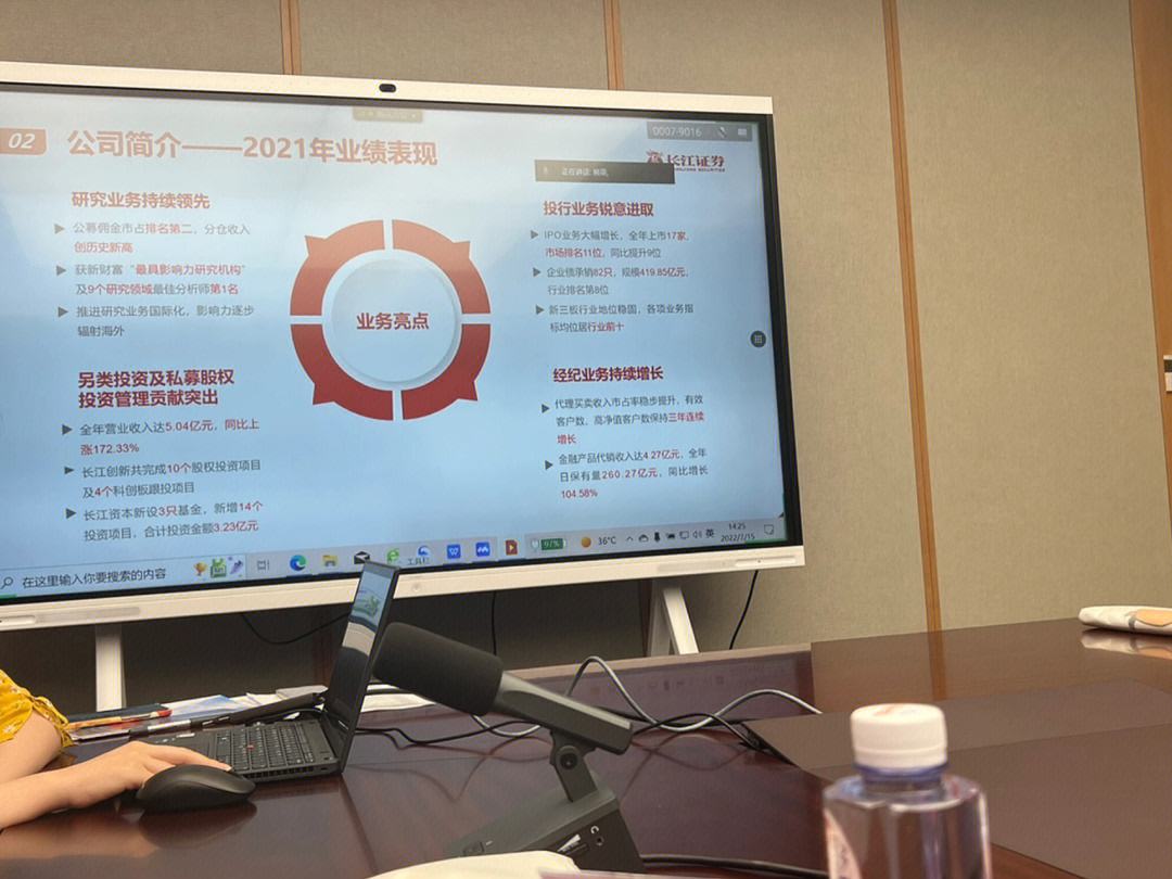 长江证券总部(长江证券总部多少员工)