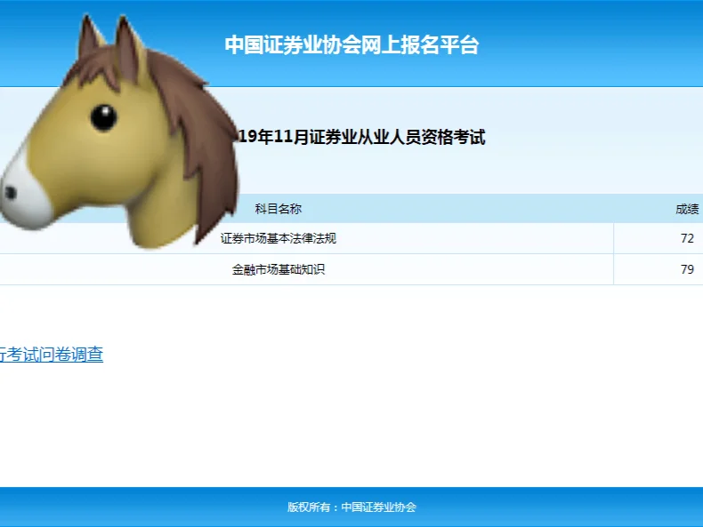 证券从业吧(证券从业hm)