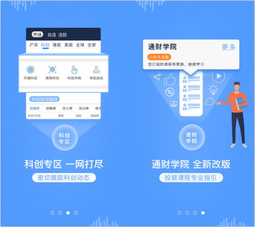 海通证券为什么(海通证券为什么不涨)