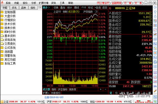 红塔证券下载(红塔证券手机交易软件下载最新)