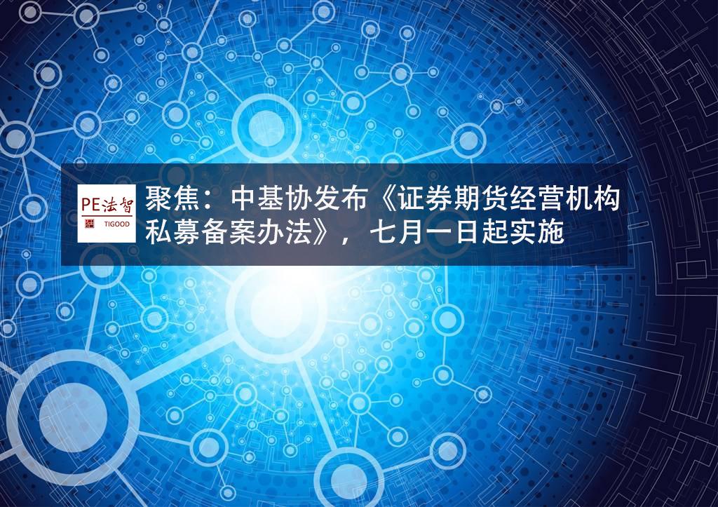 证券期货经营许可证(证券期货经营许可证图片)