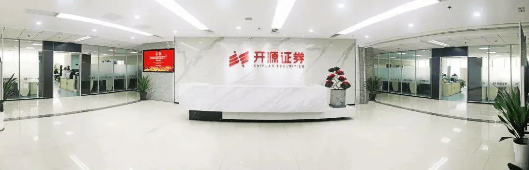 证券的行研(证券行研分析储备)