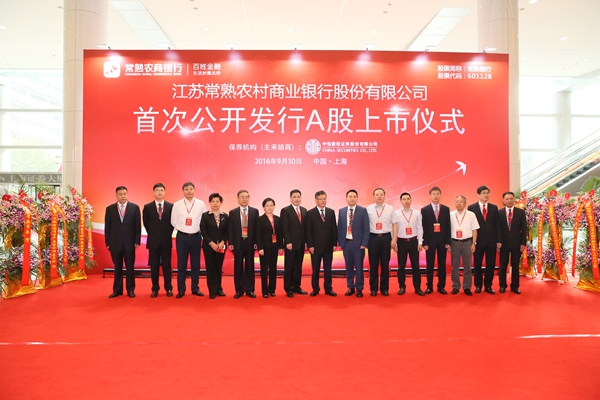 常熟证券(常熟中信证券地址)