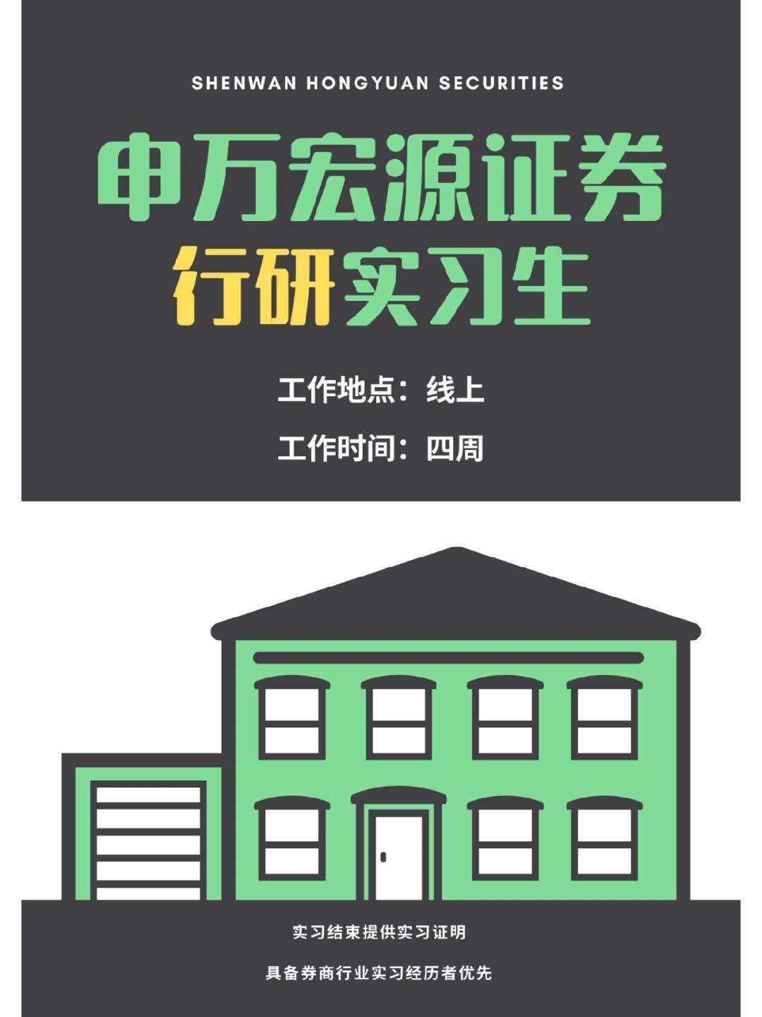 证券的行研(证券行研分析储备)