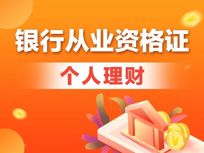 证券户口(证券户口怎么注销)