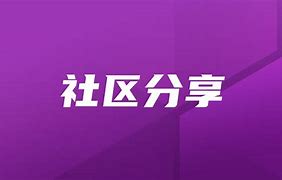 证券询证(证券询证函是什么东西)