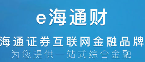 海通证券官网下载(海通证券官网下载模拟期权操作)